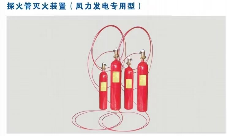 沈阳灭火